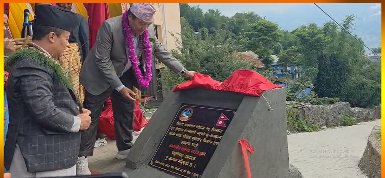 मन्त्री राईद्वारा खोटाङ अस्पताल ५० शैय्यामा स्तरोन्नति गरी सेवा शुभारम्भ