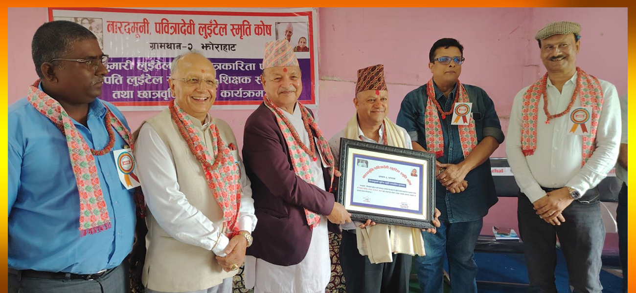 पत्रकार निरौलासहित पाँच जना पुरस्कृत