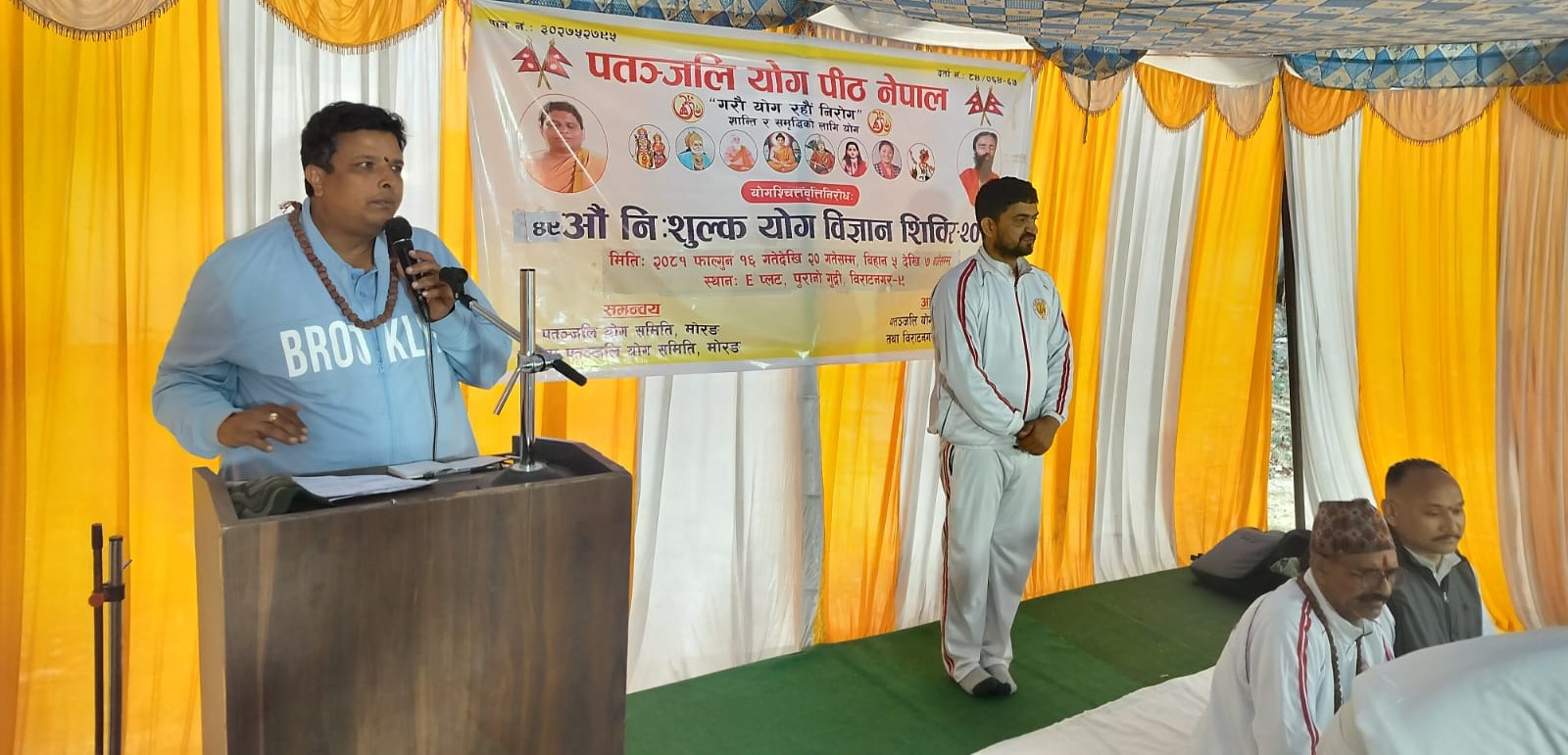 ‘स्वस्थ्य शरीरका लागि नियमित योग आवश्यक’