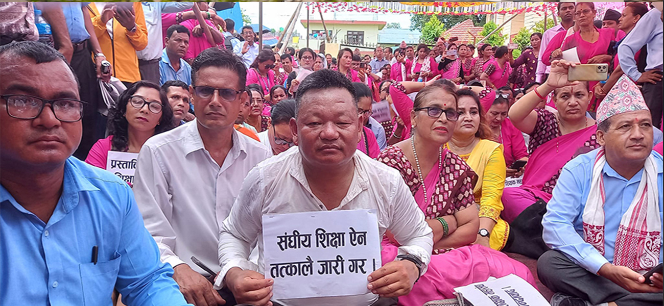 सरकारले तेस्रो पटक वार्तामा बोलाए पछि आन्दोलनको समीक्षा गर्दै शिक्षक