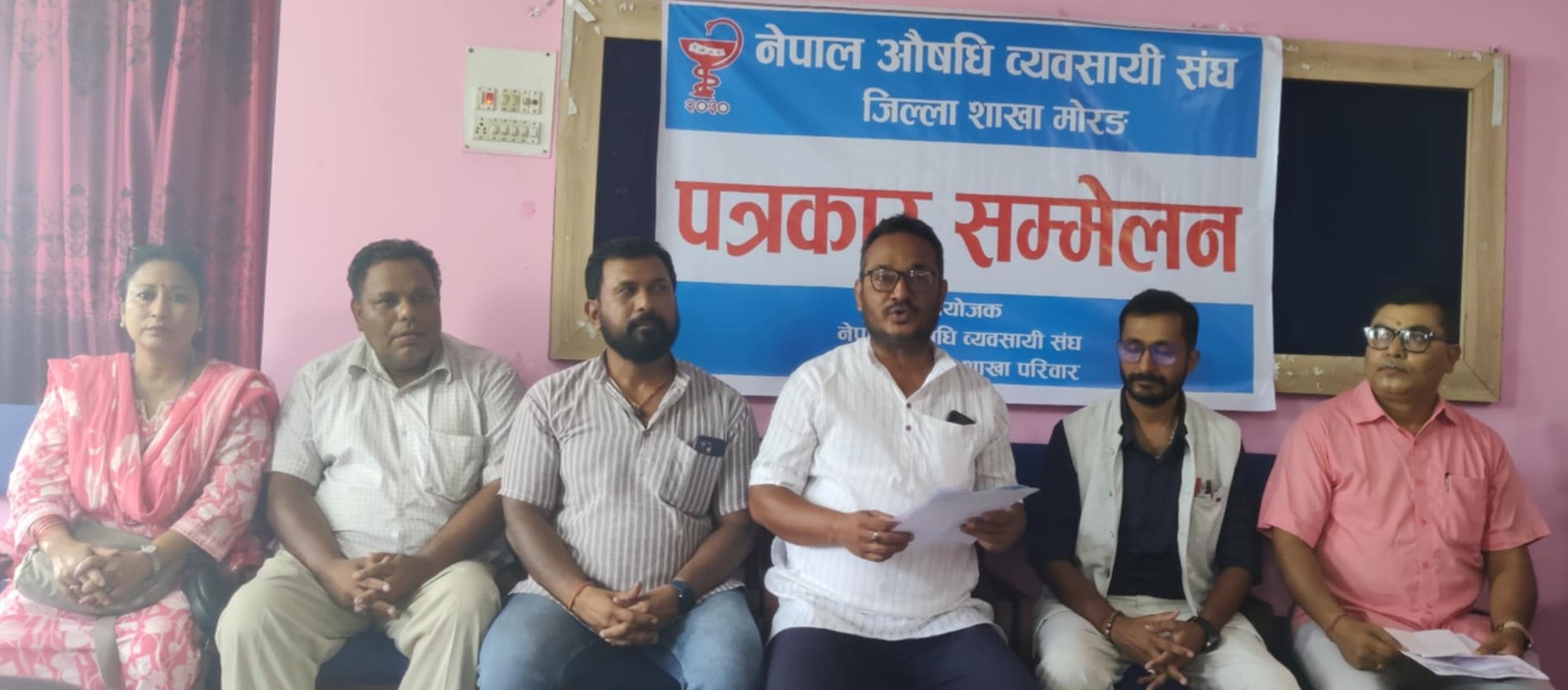 औषधी व्यवसायी संघको स्थापना दिवसमा सप्ताहव्यापी कार्यक्रम