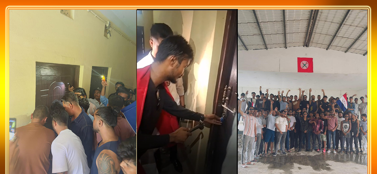 अधिवेशनको माग गर्दै तरुण दल मोरङको कार्यालयमा पुनः तालाबन्दी