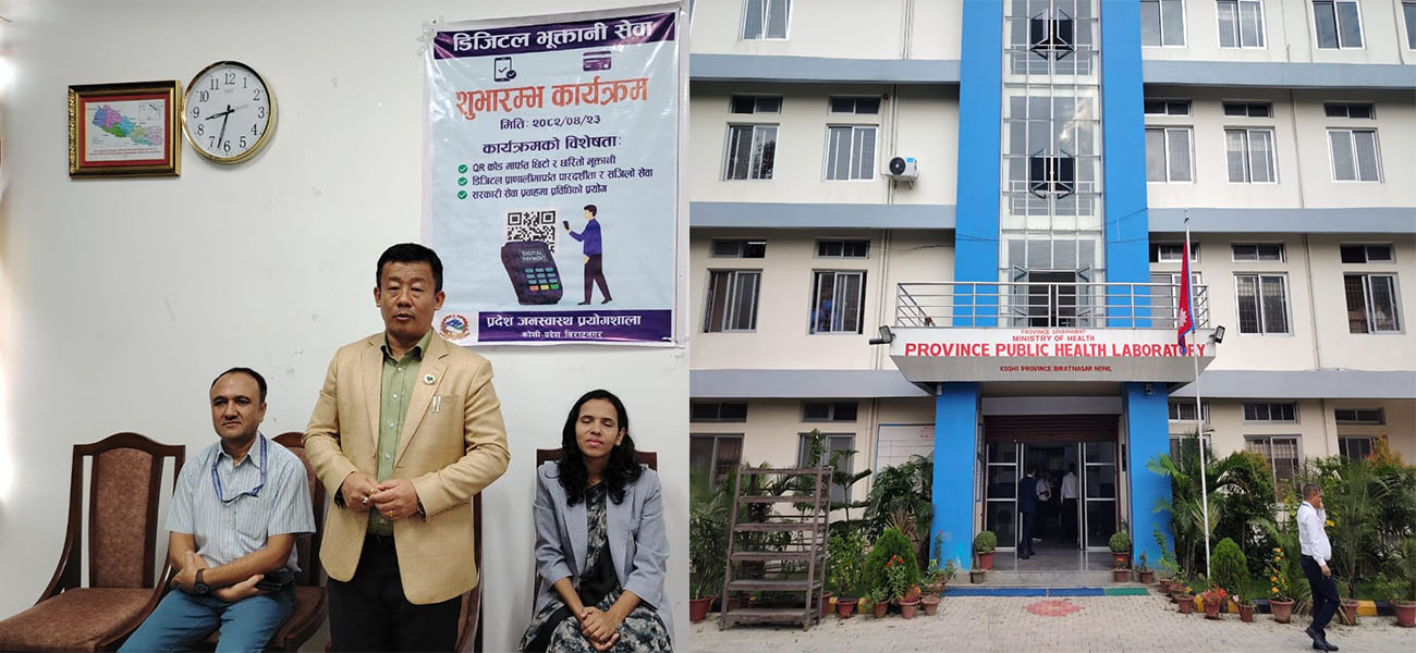 मन्त्री राईले शुरु गरे सरकारी कार्यालयमा पहिलो पटक डिजिटल भुक्तानी सेवा