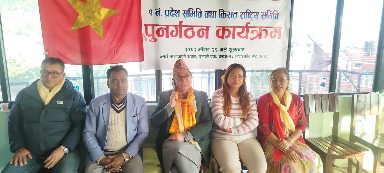 जसपाको कोशी उपाध्यक्षमा मो. नसरुल चयन