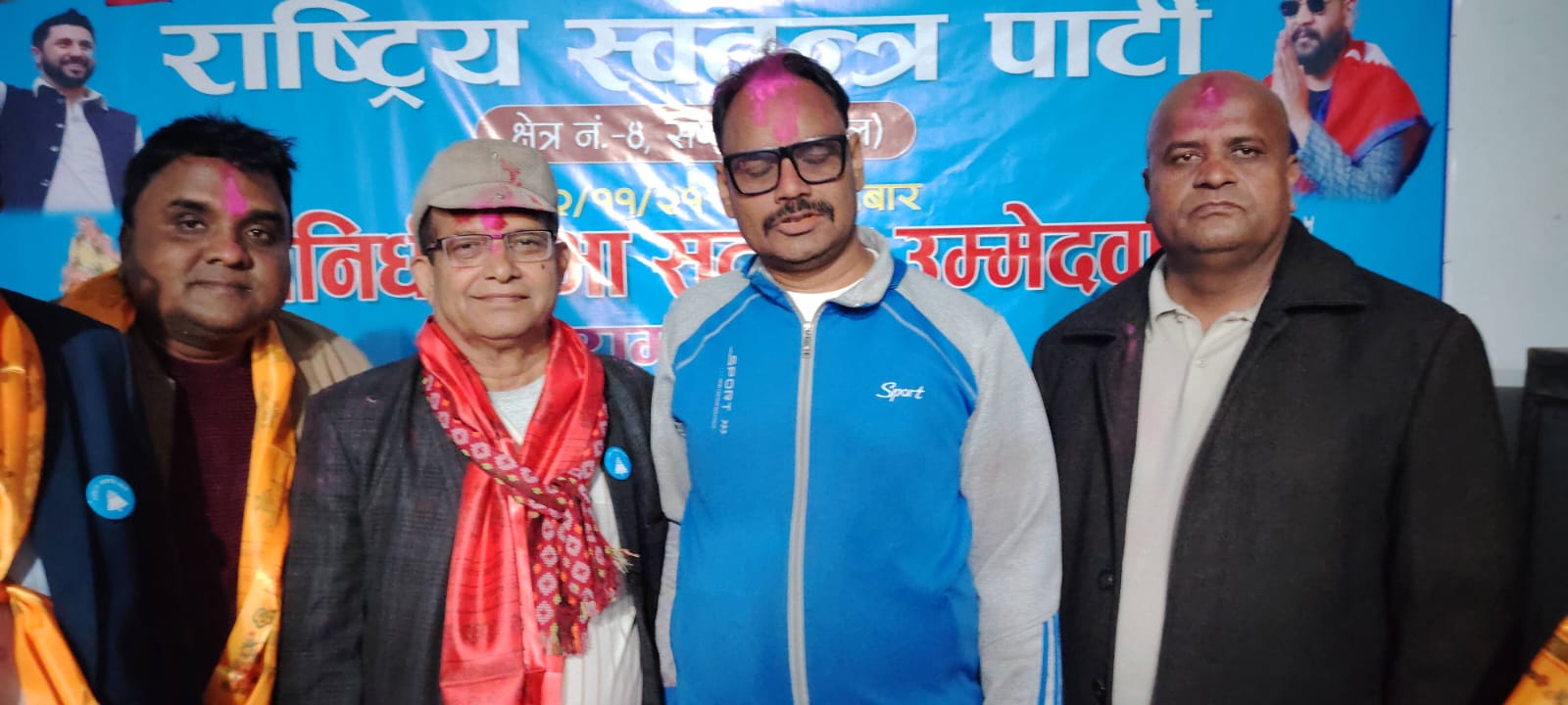 जसपाका मेयरका उम्मेदवार सम्पूर्ण संगठनसहित रास्वपामा प्रवेश